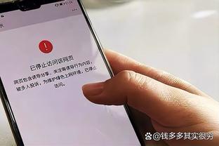 特雷-杨抱怨判罚 吃到两个技术犯规被驱逐？